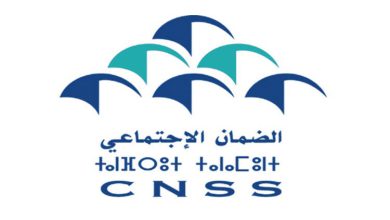 الـ CNSS يفتح استثنائيا قباضاته يومي السبت 11 والأحد 12 يناير لتسوية ديون المقاولات